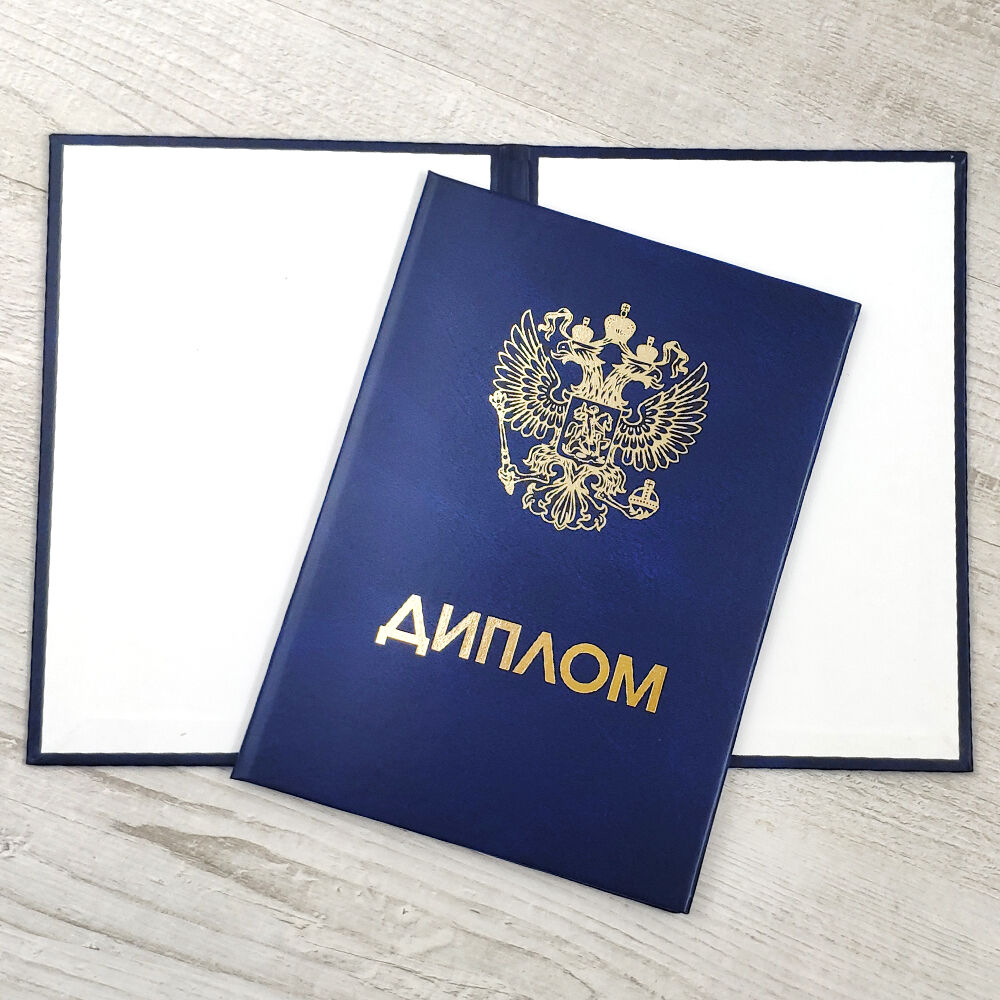 Купить диплом эколога на легальном бланке -532252388