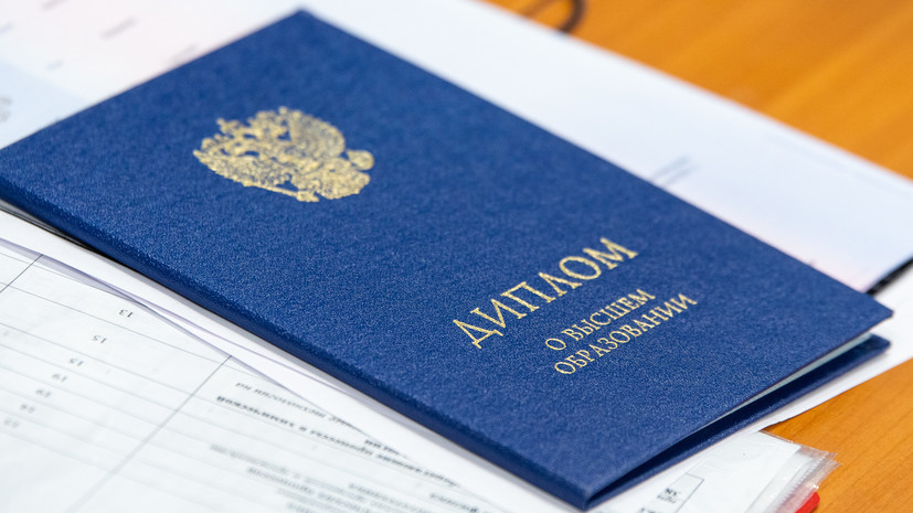 Купить диплом МГАУ им. Горячкина советы и рекомендации