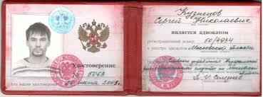 Купить диплом МГГЭИ — Ваш шаг к успешной карьере