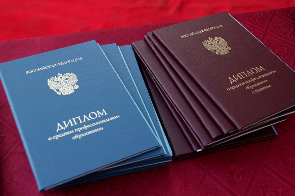 Купить диплом МИДИС на бланке Как избежать проблем с оформлением документа