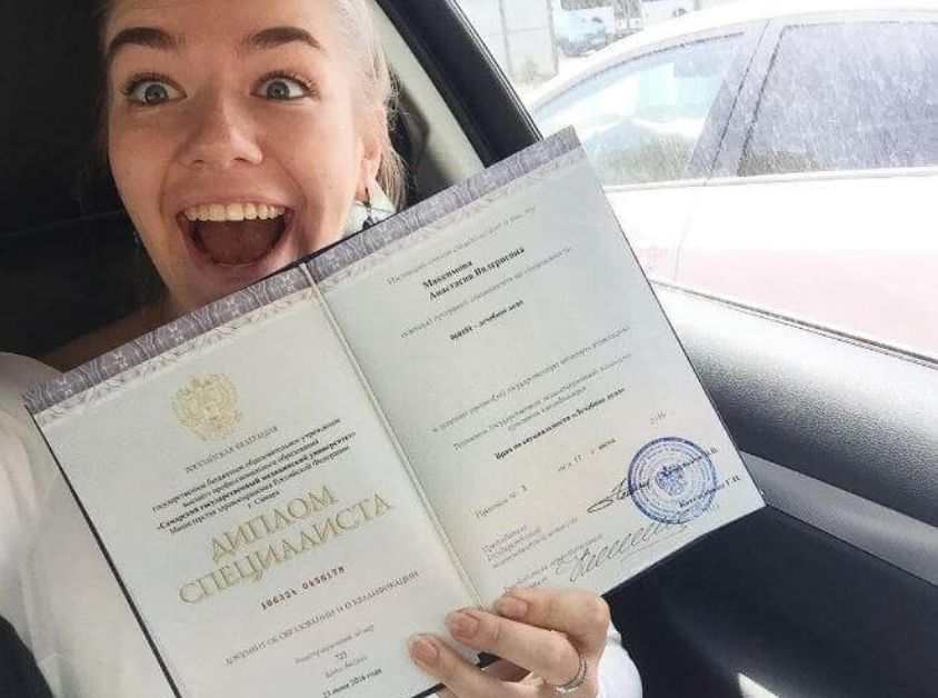 Купить диплом МИЛ на оригинальном бланке - Надежно и Быстро