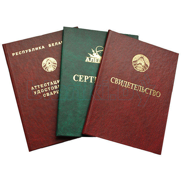 Купить диплом МИЛ на оригинальном бланке - Надежно и Быстро