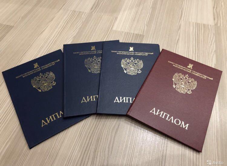 Купить диплом в Севастополе Возможности и Подводные камни